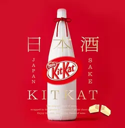 Шоколадні міні-батончики KitKat Mini Japanese Sake Masuizumi 9шт - мініатюра 5