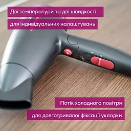 Фен Beurer Ripe Cherry 1600 Вт чорний (HC_25_LE) - мініатюра 4