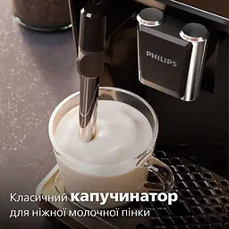 Кавомашина Philips Series 1200 (EP1223/00) - мініатюра 21