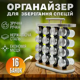 Набір для спецій 16 відсіків — Stainless steel and wood - мініатюра 3