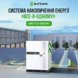 Система накопичення енергії (ESS) «все-в-одному» Battlink BATT-CI-100/241 100kW/241kWh, 100 кВт, LifePO4 241.15 кВт*год, IP55 (44-00403) - мініатюра 14