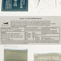 Текіла Destileria Santa Lucia El Destilador Blanco 100% Agave 40% 1.75 л - мініатюра 4