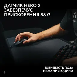 Мишка Logitech G Pro X Superlight 2 Lightspeed Wireless Black (910-006630) - мініатюра 11