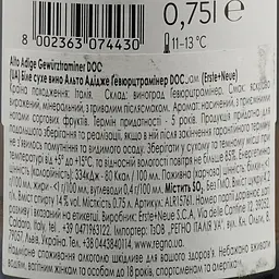 Вино Erste+Neue Alto Adige Gewürztraminer DOC біле сухе 14% 0.75 л (ALR15761) - мініатюра 4
