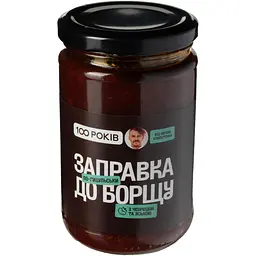 Заправка до борщу 100 Років по-гуцульськи 330 г - мініатюра 2
