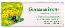 Свічки Гельмавітол 10 шт, профілактика і комплексне усунення гельмінтозів Грін-Віза - мініатюра 2