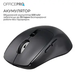 Миша OfficePro M398B (M398B) - мініатюра 9