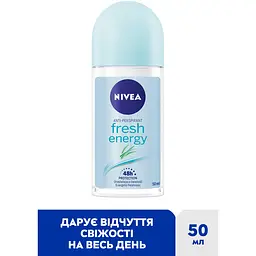Антиперспірант NIVEA Енергія свіжості кульковий 50 мл (83754) - мініатюра 2