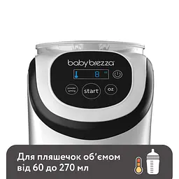 Машина для приготування дитячої суміші Baby Brezza Formula Pro Mini біла (FRP0079) - мініатюра 3