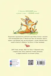 Любов – назавжди - мініатюра 2