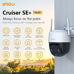IP-камера IMOU Cruiser SE+ 4MP IPC-S41FEP - мініатюра 5