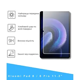 Скло захисне BeCover Xiaomi Pad 8 / 8 Pro 11.2" Clear (714575) - мініатюра 2