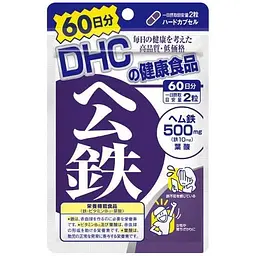 Гемове залізо DHC (60 днів) 120 табл