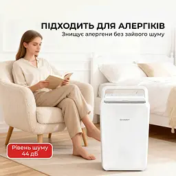 Осушувач повітря Sharp UD-T104AP-W - мініатюра 6