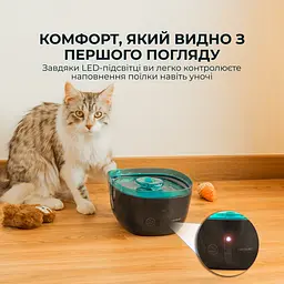 Поїлка-фонтанчик для тварин Cecotec Pumba 2200 Refresh - мініатюра 4