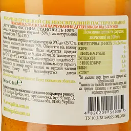 Сік Galicia Яблучно-грушевий неосвітлений скло 300 мл (703200) - мініатюра 3