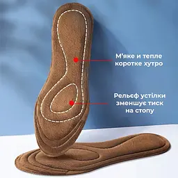 Теплі устілки для взуття з піною пам'яті, 41-42 розмір - мініатюра 3