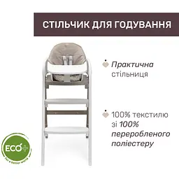 Стільчик для годування Chicco Crescendo Up 3 в 1 бежевий (87046.85) - мініатюра 4