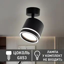 Спотовий світильник GELA R DL 85x70 мм Чорний для лампи GX53 ESLLSE - мініатюра 3