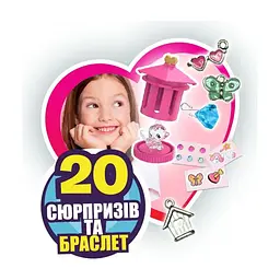 Игровой набор Kidz Deligh с секретами Хрустальный ящик (S21220) - миниатюра 6