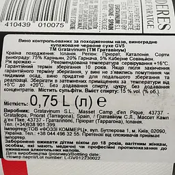 Вино Gratavinum GV 5 Priorat, 15%, 0,75 л (758264) - мініатюра 3