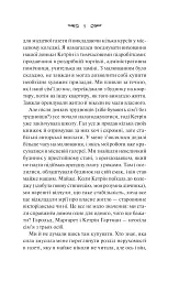 Вересневий дім - мініатюра 5