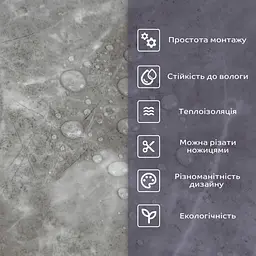 Самоклеюча стінова PET плитка 600х300х2 мм SW-00002338 - мініатюра 4