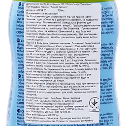 Пом'якшувач тканин Chicco Sensitive Sweet Talcum 750 мл (67294.20) - мініатюра 3