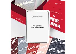 Настільна гра Memo Games Між нами: Про любов (укр.) (0006) - мініатюра 7