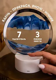 Настільна LED лампа нічник RGB пісочний годинник Картина рухомий пісок USB світильник UKC 3D Sandscape - мініатюра 8