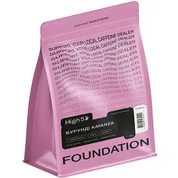 Кава в зернах Foundation High5 Бурунді Kayanza (еспресо) 1 кг