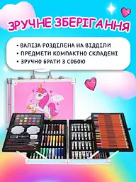 Набір для дитячої творчості (145 пр.) - мініатюра 3