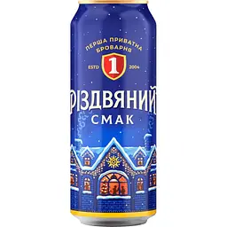persha-pryvatna-brovarnia