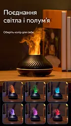 Зволожувач повітря Kinscoter Volcano портативний аромадифузор електричний з ефектом полум'я чорний (DQ-705) - мініатюра 4