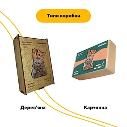 Пазл деревяний Котячі Забави, А3, Картонна коробка 200 елементів - мініатюра 4