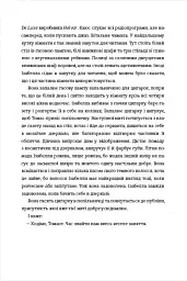 Дивовижні жінки біля води - мініатюра 7