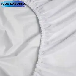 Наматрацник водонепроникний Moon&StarAqua Comfort FF з гумкою по периметру 20, 200х220 - мініатюра 2