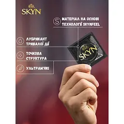 Набір презервативів Skyn Selection: Original безлатексні 3 шт. + Extra Lube 3 шт. + Intense Feel 3 шт. (ROZ6400230511) - мініатюра 6
