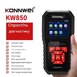 Універсальний автосканер Konnwei KW850 Професійний діагностичний автомобільний сканер ОБД2, EOBD TFT друк ПК 2.8" TF (19498) - мініатюра 4