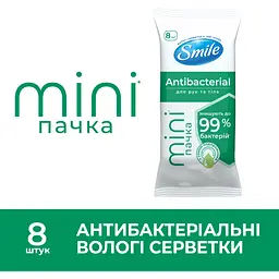 Вологі серветки Smile Mini Antibacterial із соком подорожника та пантенолом 8 шт. - мініатюра 2