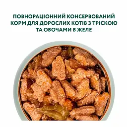 Набір вологого корму для дорослих котів Optimeal 3+1 Тріска та овочі в желе 340 г (4 шт. по 85 г) - мініатюра 5