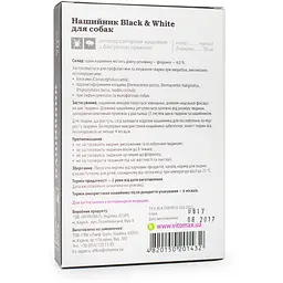 Нашийник протипаразитарний Vitomax Black&White для великих порід собак, чорний, 70 см - мініатюра 2
