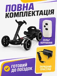 Дитячий електрокарт 390 Вт із пультом Bluetooth і музикою чорний (49676096) - мініатюра 4