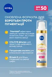 Денний флюїд NIVEA Luminous 630 SPF 50 40 мл (94410) - мініатюра 3
