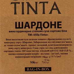 Вино Villa Tinta Шардоне біле сухе 3 л - мініатюра 4