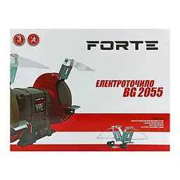 Точильний верстат Forte BG2055 (82149) - мініатюра 6