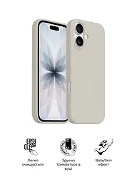 Силиконовый чехол с MagSafe для Apple iPhone 17, ICON2 MagCase, бежевый, противоударный, панель с мягкой подкладкой, защита всего корпуса, поддержка беспроводной зарядки, совместим с защитными стеклами и пленками, ArmorStandart (ARM87080) - мініатюра 3