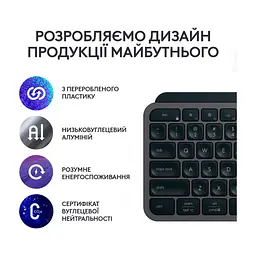Клавіатура Logitech MX Keys S Plus Palmrest Wireless UA Graphite (920-011589) - мініатюра 6