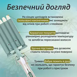 Подарунковий бокс: фен 2600 Вт + плойка VGR турмалінова кераміка + органайзери для прикрас з екошкіри CP2026-9 - мініатюра 5