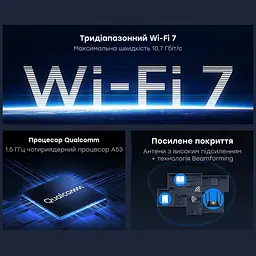 WiFi 7 Mesh-маршрутизатор 2.5G Cudy WR11000 тридіапазонний BE11000 (73-00579) - мініатюра 4